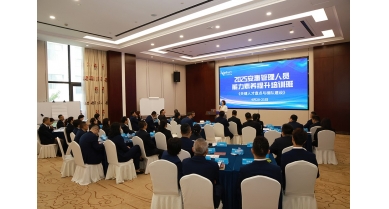 專(zhuān)題報(bào)道