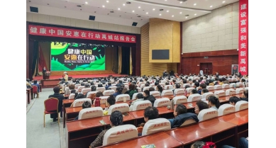 專(zhuān)題報(bào)道